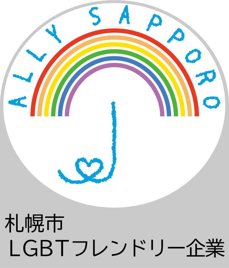 ぽぷら社会保険労務士法人